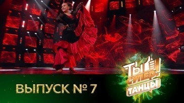 Выпуск №7 14.10.2017