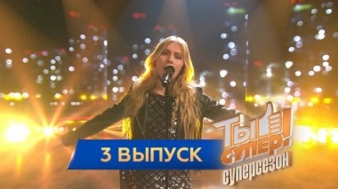 Выпуск №3 31.03.2019