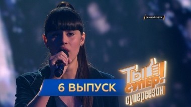 Выпуск №6 21.04.2019