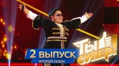 Выпуск №2 17.02.2018