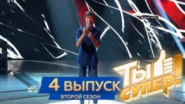 Выпуск №4 03.03.2018