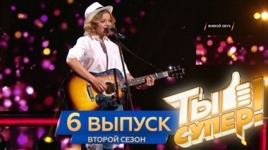 Выпуск №6 24.03.2018