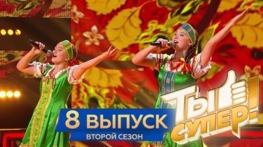 Выпуск №8 31.03.2018