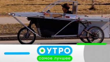 1 апреля 2024 года 01.04.2024