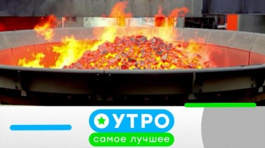 1 апреля 2025 года 01.04.2025