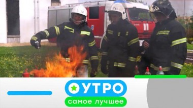 1 августа 2024 года 01.08.2024