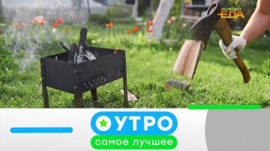 1 декабря 2023 года 01.12.2023