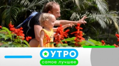 1 февраля 2024 года 01.02.2024