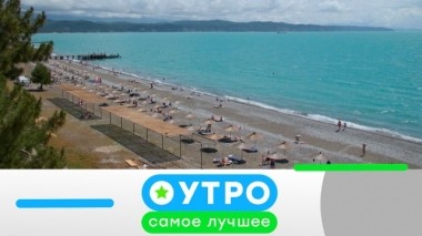 1 июля 2019 года 30.06.2019