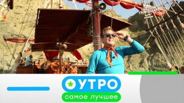 1 июля 2020 года 01.07.2020