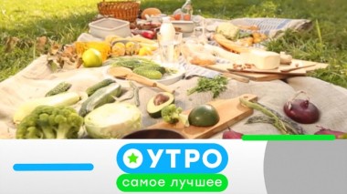 1 июня 2020 года 31.05.2020