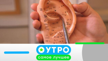 1 октября 2025 года 01.10.2025