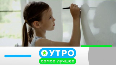 1 сентября 2025 года 01.09.2025