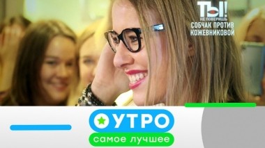 10 апреля 2019 года 09.04.2019