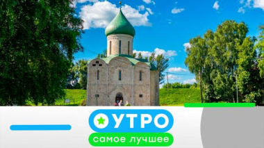 10 августа 2026 года 10.08.2026