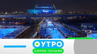 10 декабря 2024 года 10.12.2024