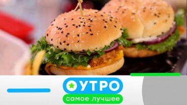 10 февраля 2025 года 10.02.2025