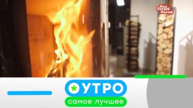 10 июля 2020 года 09.07.2020