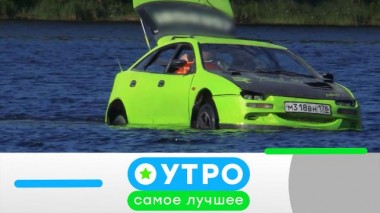 10 июля 2024 года 10.07.2024