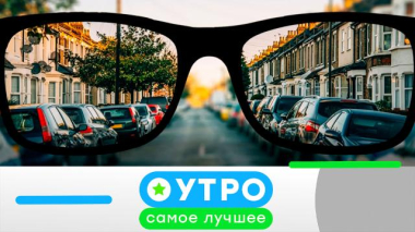 10 июля 2026 года 10.07.2026