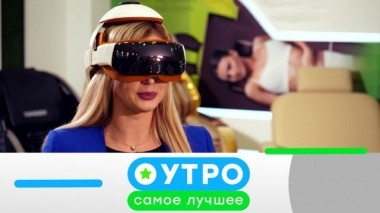 10 июня 2019 года 09.06.2019