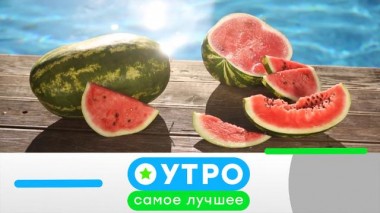 10 июня 2024 года 10.06.2024