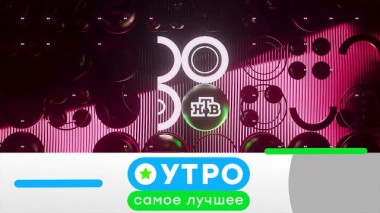 10 октября 2023 года 10.10.2023