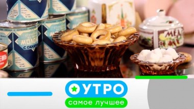 10 октября 2024 года 10.10.2024