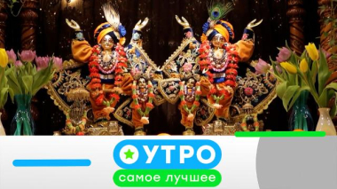 11 августа 2026 года 11.08.2026