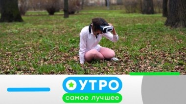 11 декабря 2019 года 10.12.2019