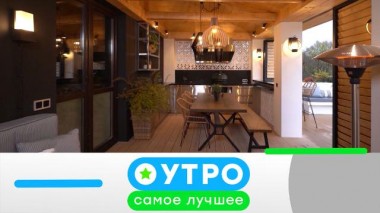 11 декабря 2024 года 11.12.2024