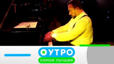 11 февраля 2025 года 11.02.2025