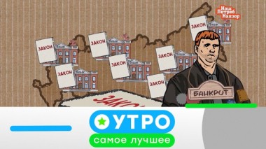 11 марта 2020 года 10.03.2020