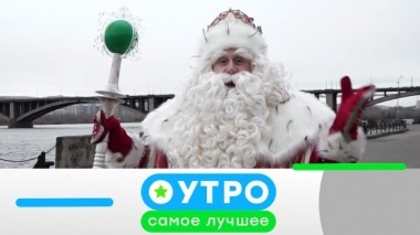 11 ноября 2019 года 11.11.2019