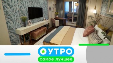 11 ноября 2024 года 11.11.2024