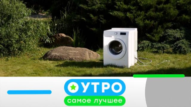 11 ноября 2025 года 11.11.2025