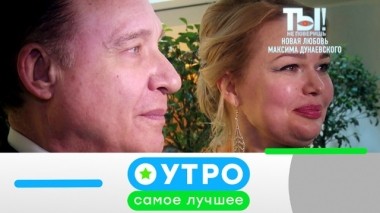 12 апреля 2019 года 12.04.2019