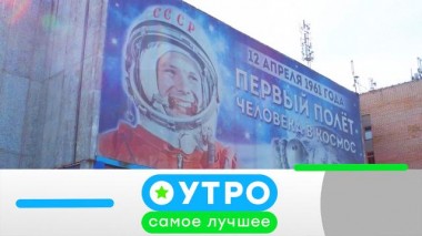 12 апреля 2024 года 12.04.2024