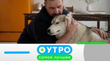 12 августа 2024 года 12.08.2024