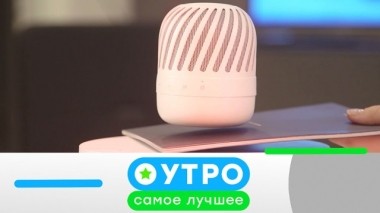 12 декабря 2019 года 12.12.2019