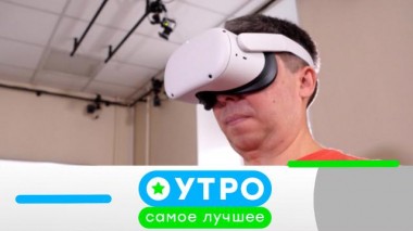 12 февраля 2024 года 12.02.2024