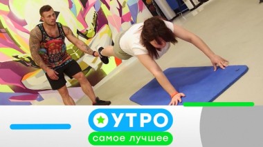 12 марта 2020 года 11.03.2020