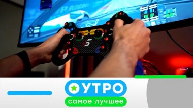 12 марта 2024 года 12.03.2024