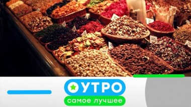 12 марта 2025 года 12.03.2025