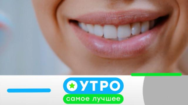 12 марта 2026 года 11.03.2026