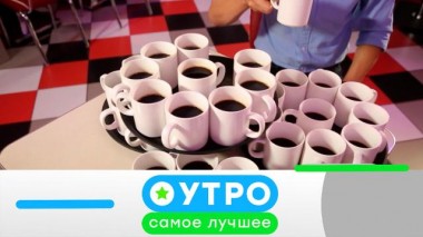 12 ноября 2024 года 12.11.2024