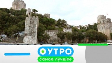 12 сентября 2019 года 11.09.2019