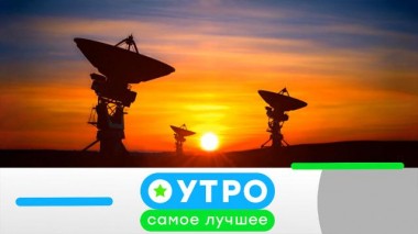 12 сентября 2024 года 12.09.2024