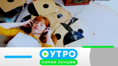 12 сентября 2025 года 12.09.2025