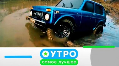 13 августа 2024 года 13.08.2024